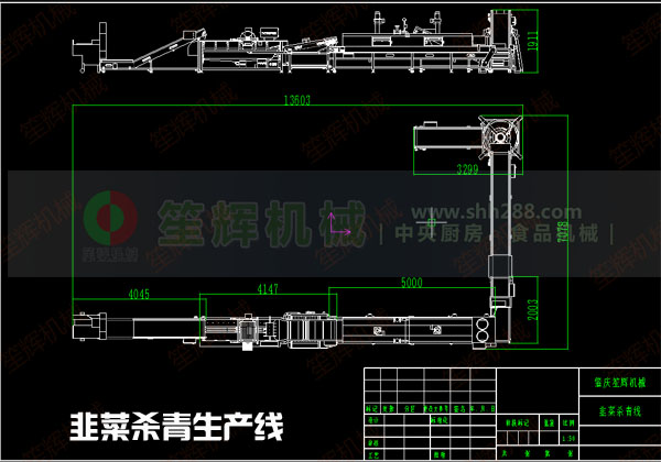 凍肉切丁機(jī) 